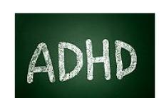 Tulburarea cu deficit de atentie, hiperactivitate (ADHD)